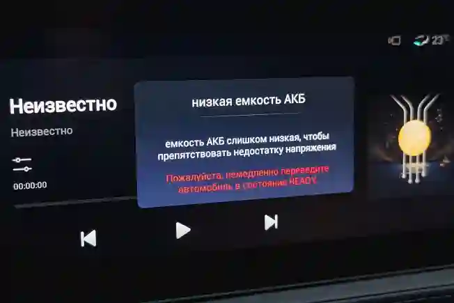 Новость EVOLUTE (Замораживаем EVOLUTE i‑SKY и всё равно отжигаем)